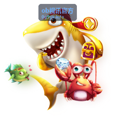 ob视讯官方安全防护体系介绍